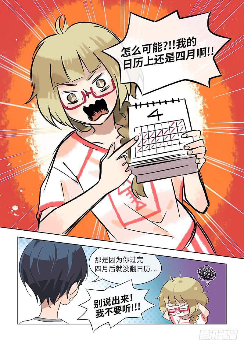 #019-死线？-第19话