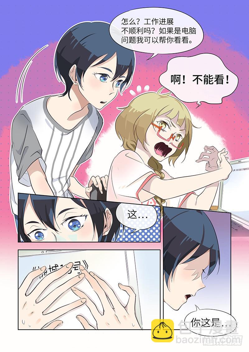 #019-死线？-第19话