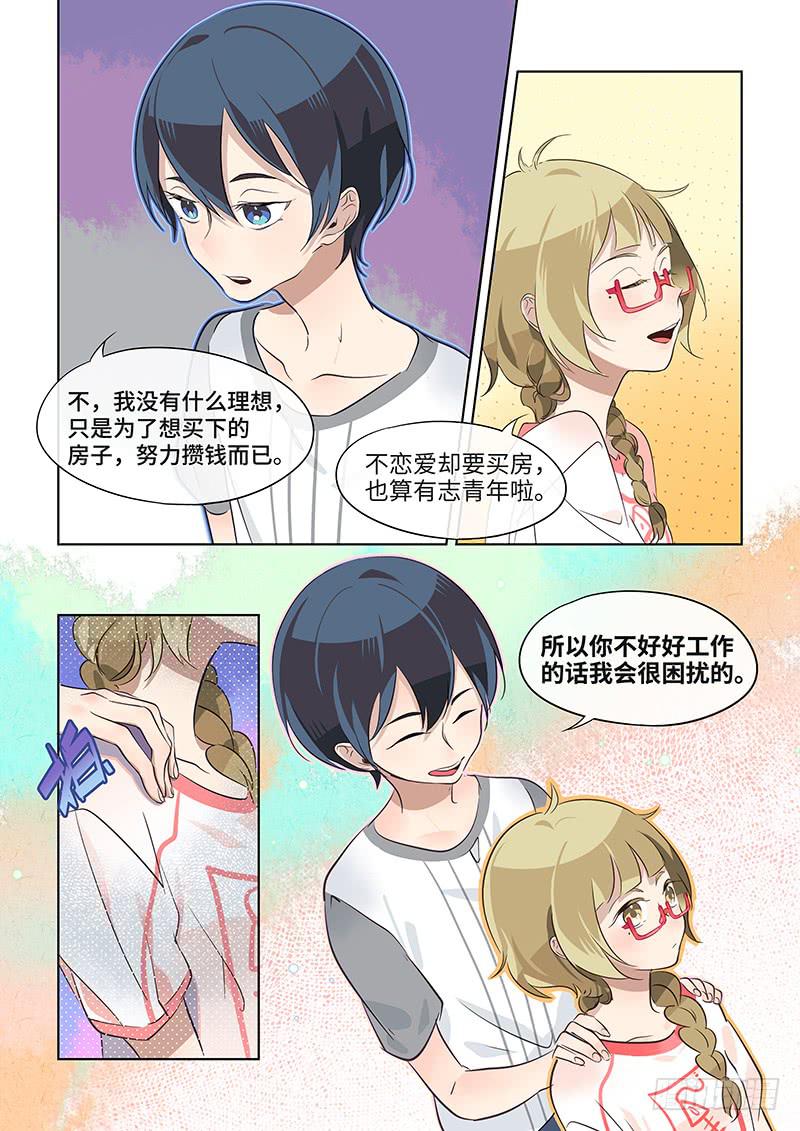 #019-死线？-第19话