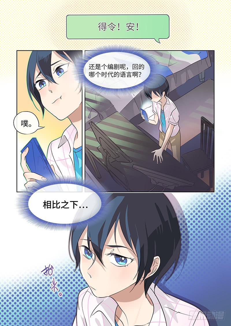 #025-姐妹们？-第25话