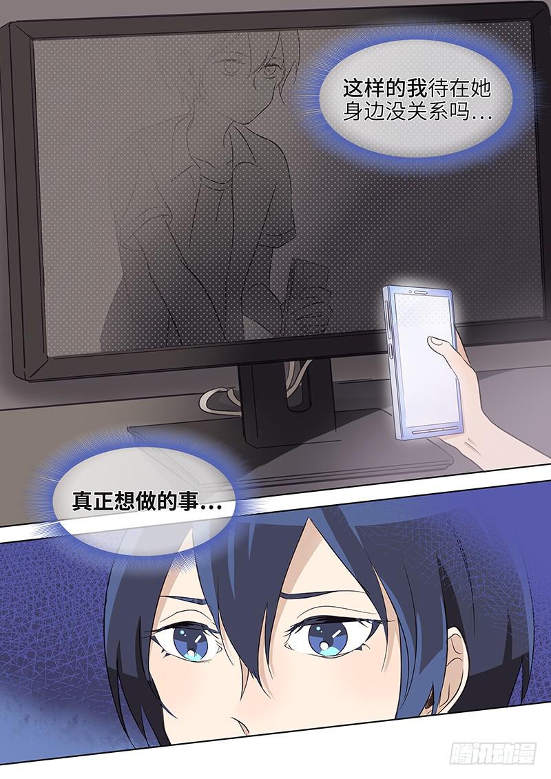 #025-姐妹们？-第25话