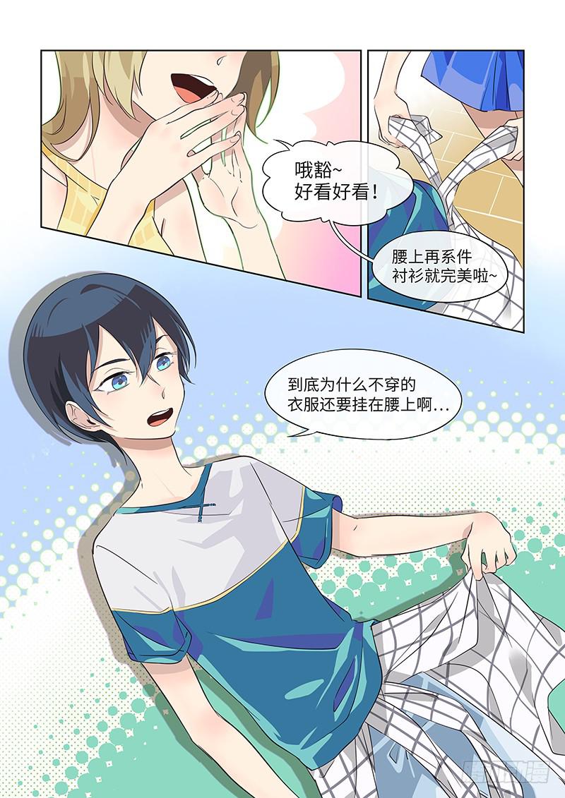 #027-第二季？-第27话