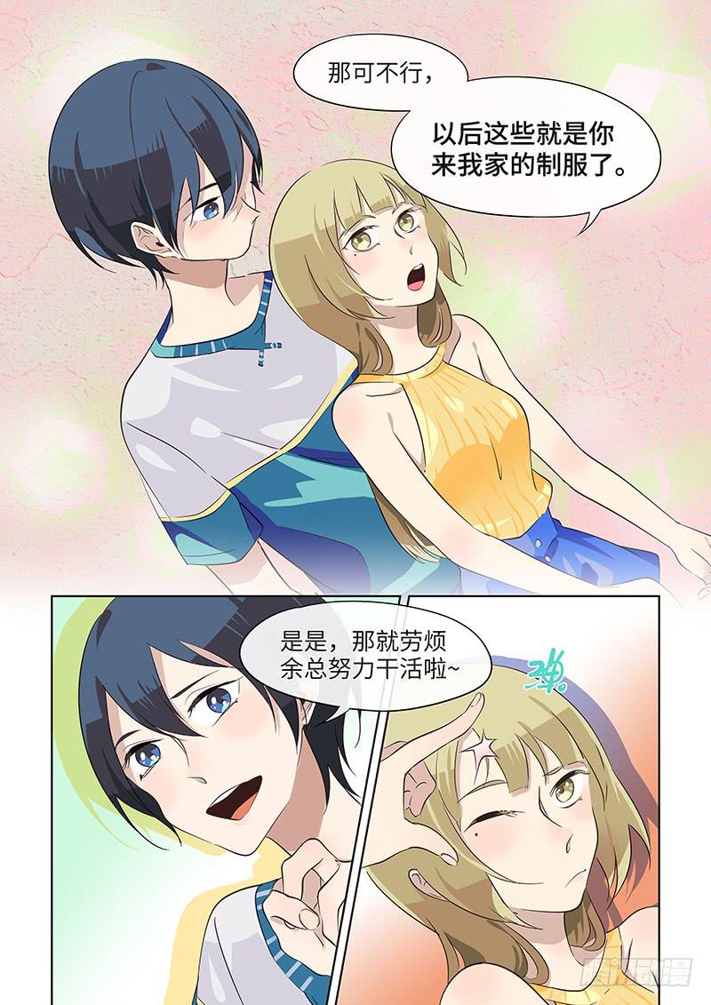 #027-第二季？-第27话