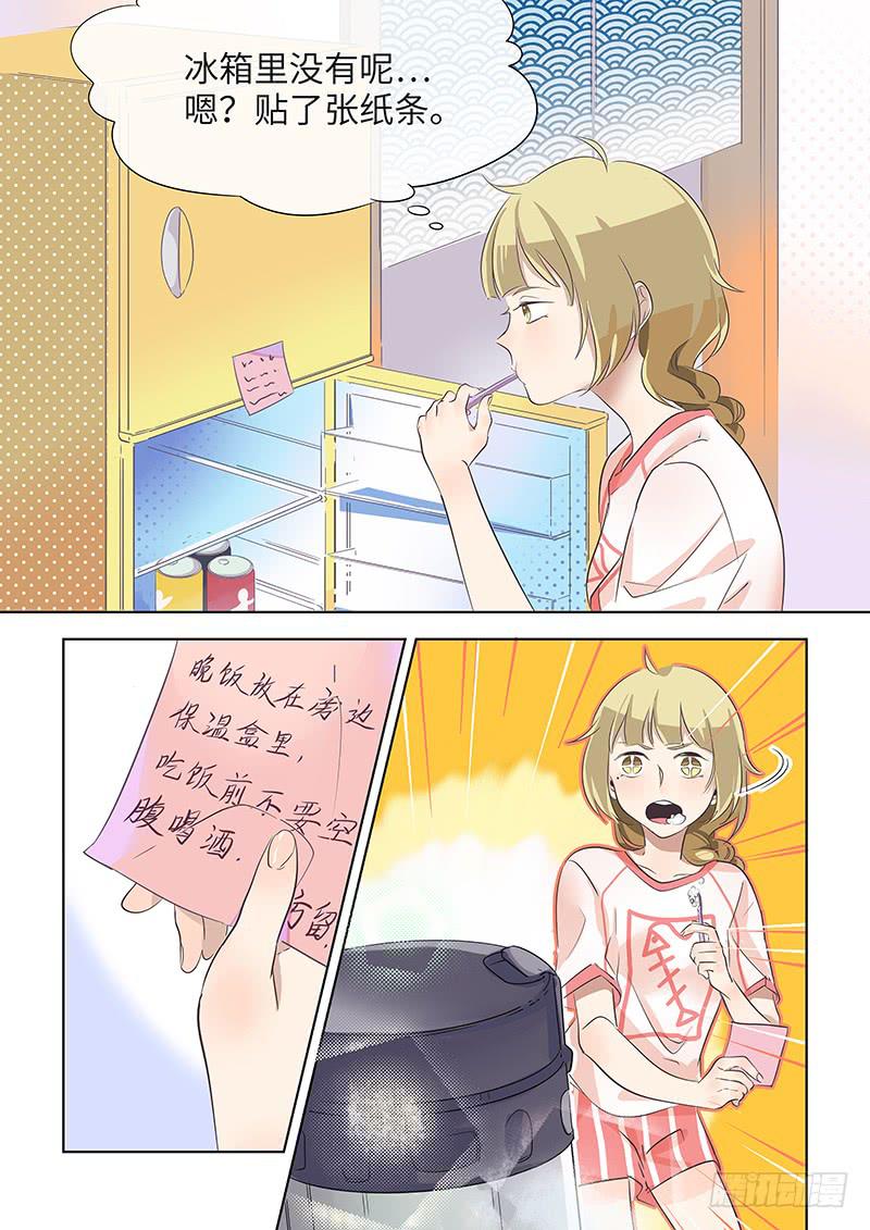 #029-陌生来电？-第29话