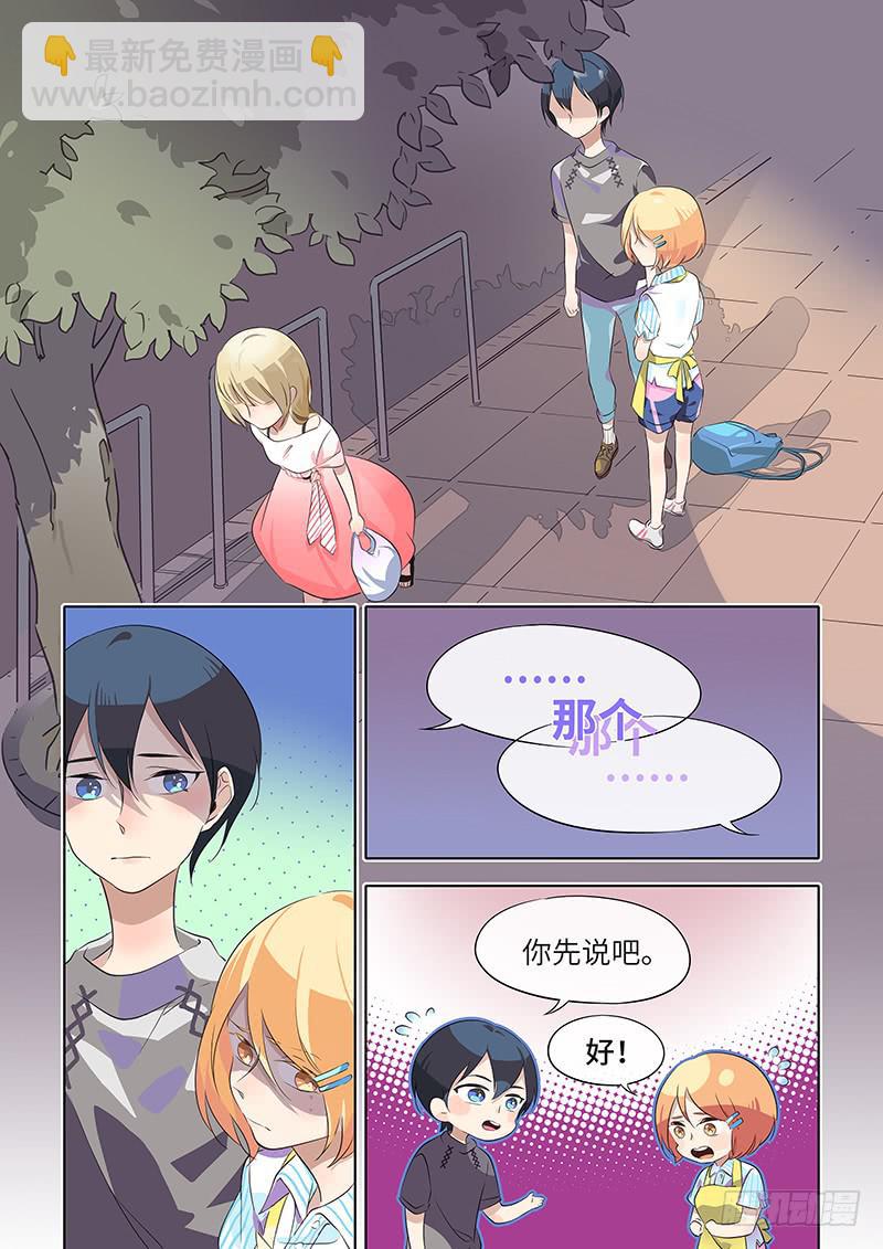 #031-自己解决？-第31话