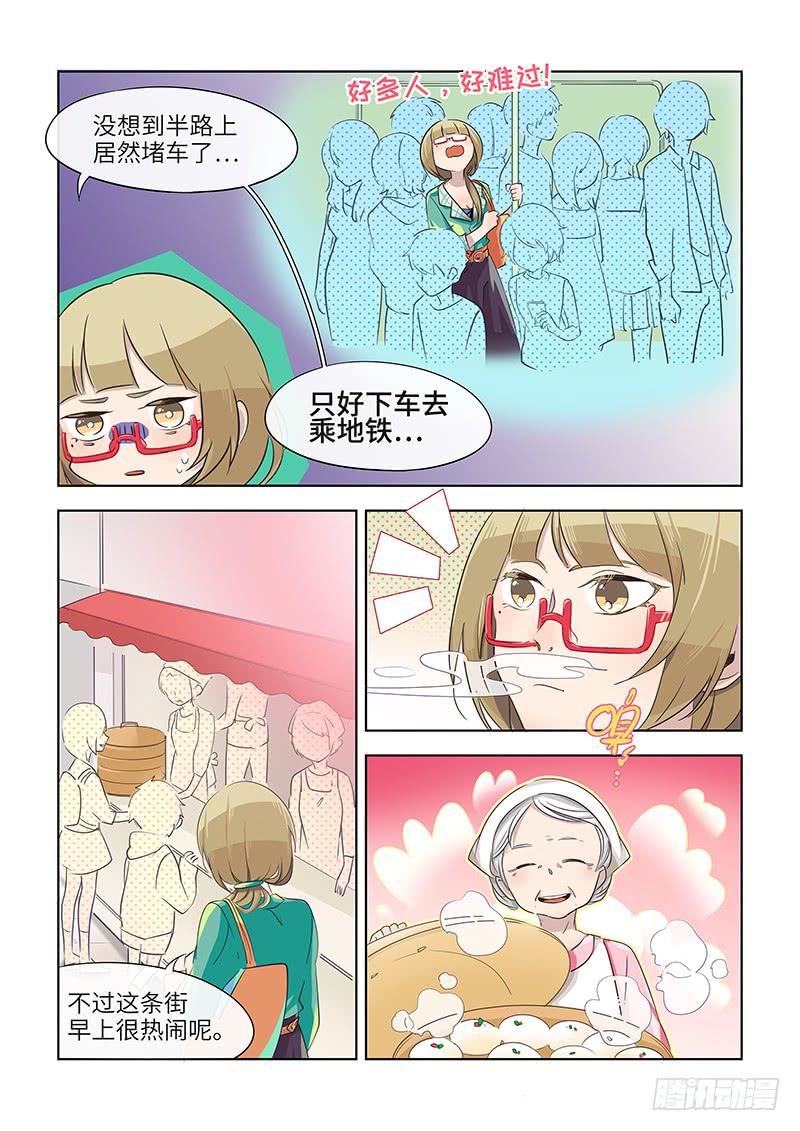 #035-神仙？-第35话