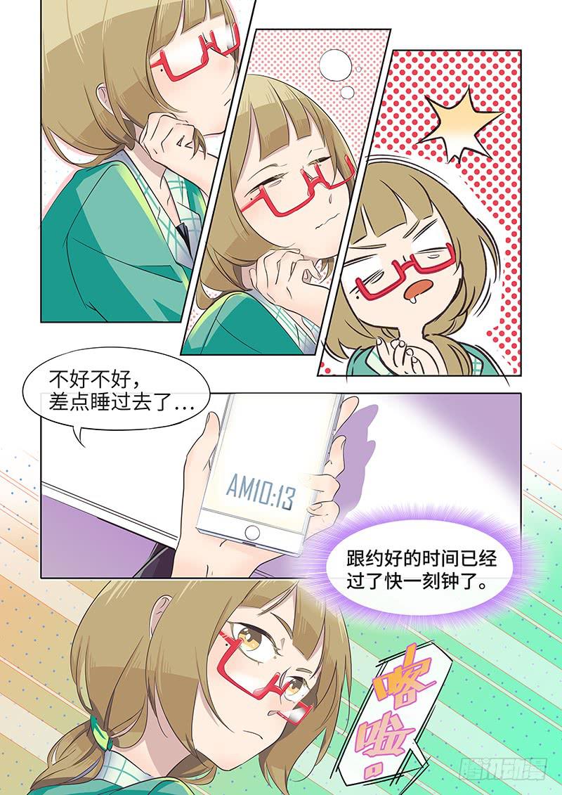#035-神仙？-第35话