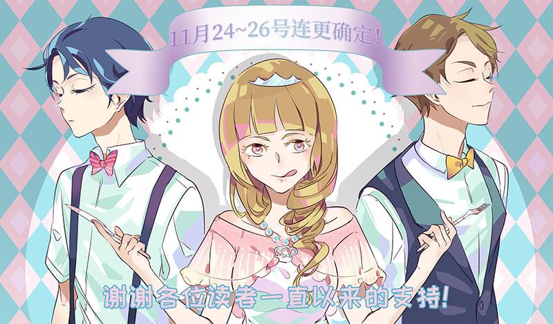 #037-津津有味？-第37话