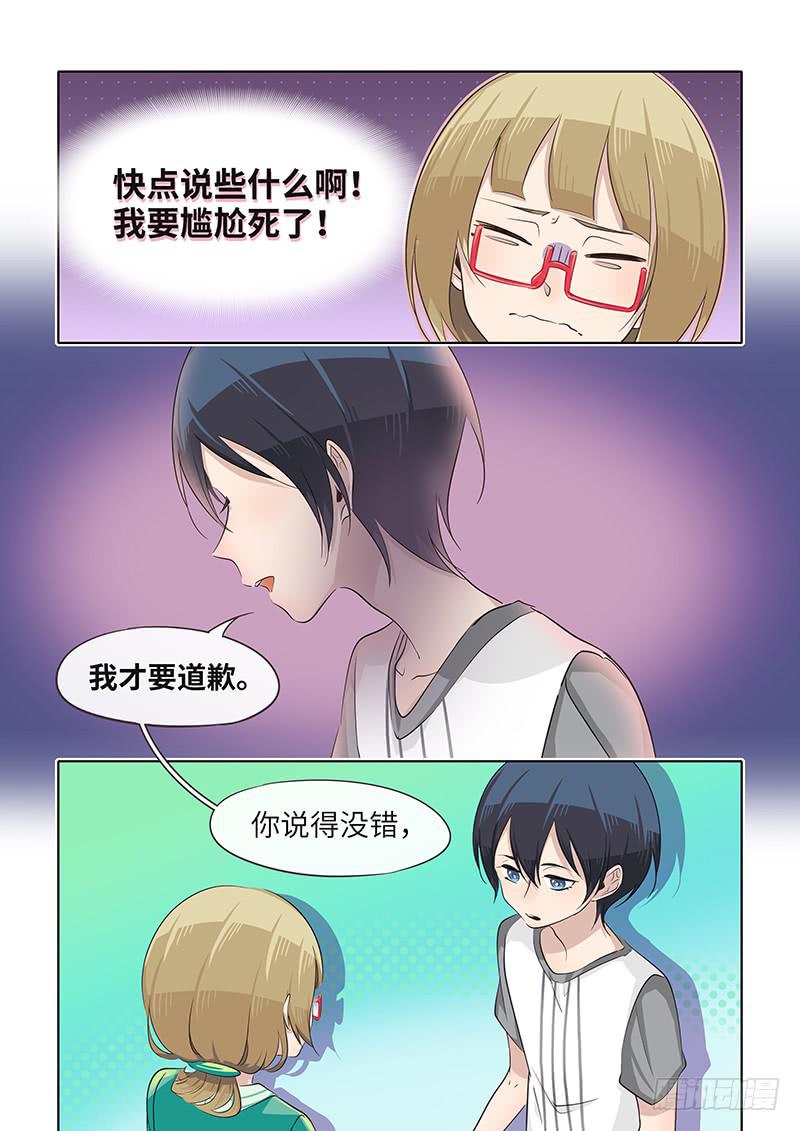#039-收敛？-第39话