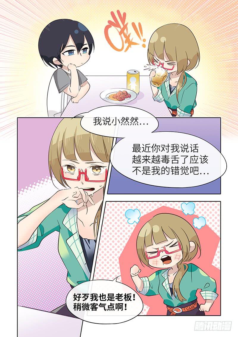 #039-收敛？-第39话