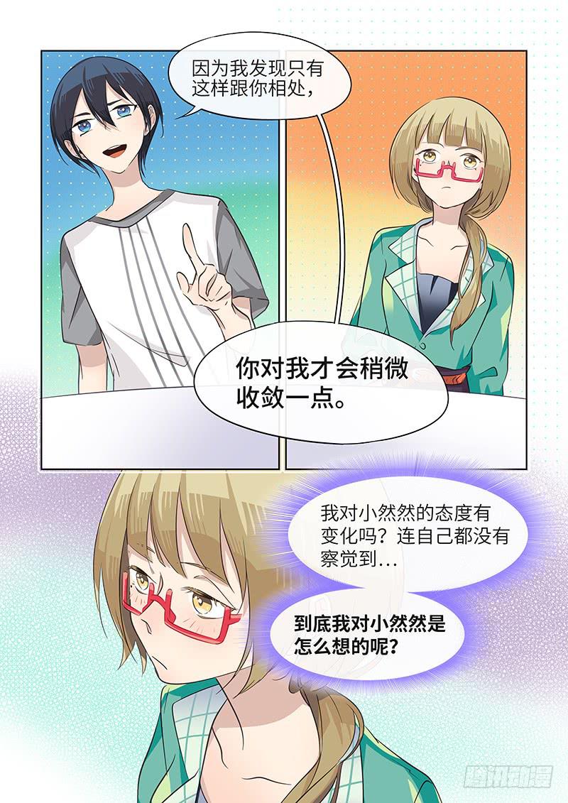 #039-收敛？-第39话