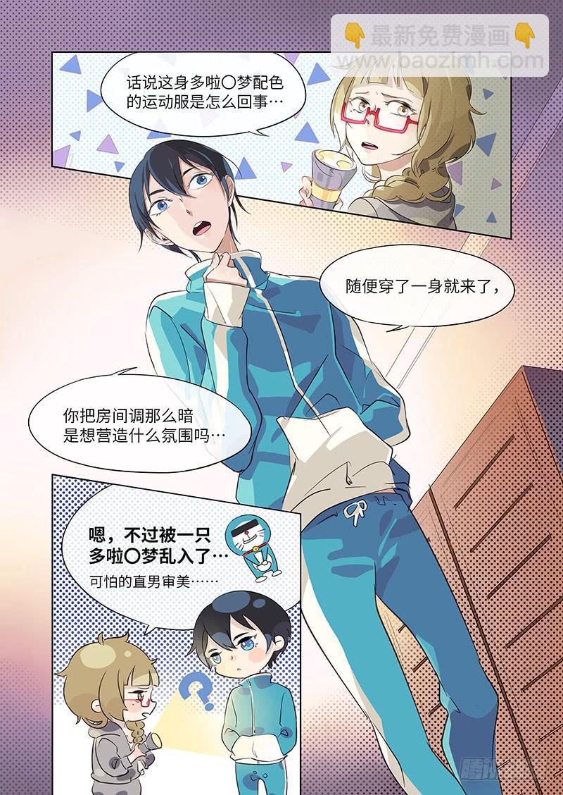 #005-弱点？-第5话