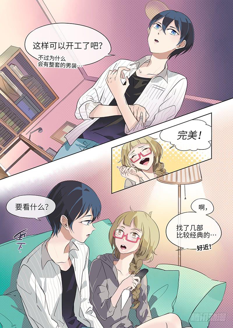 #005-弱点？-第5话