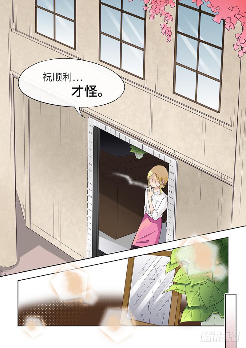 番外-违心的祝福-第41话