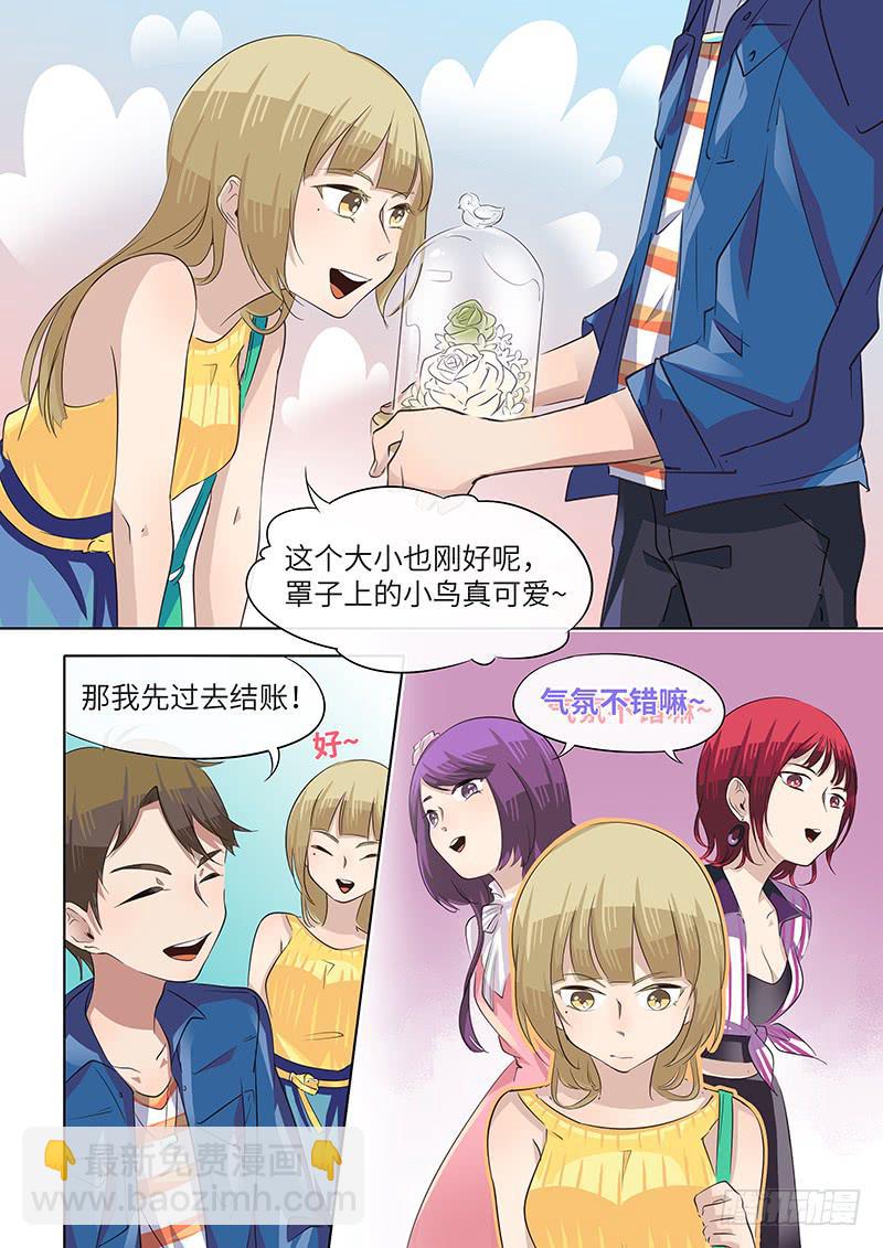 #044-实力选手？-第45话