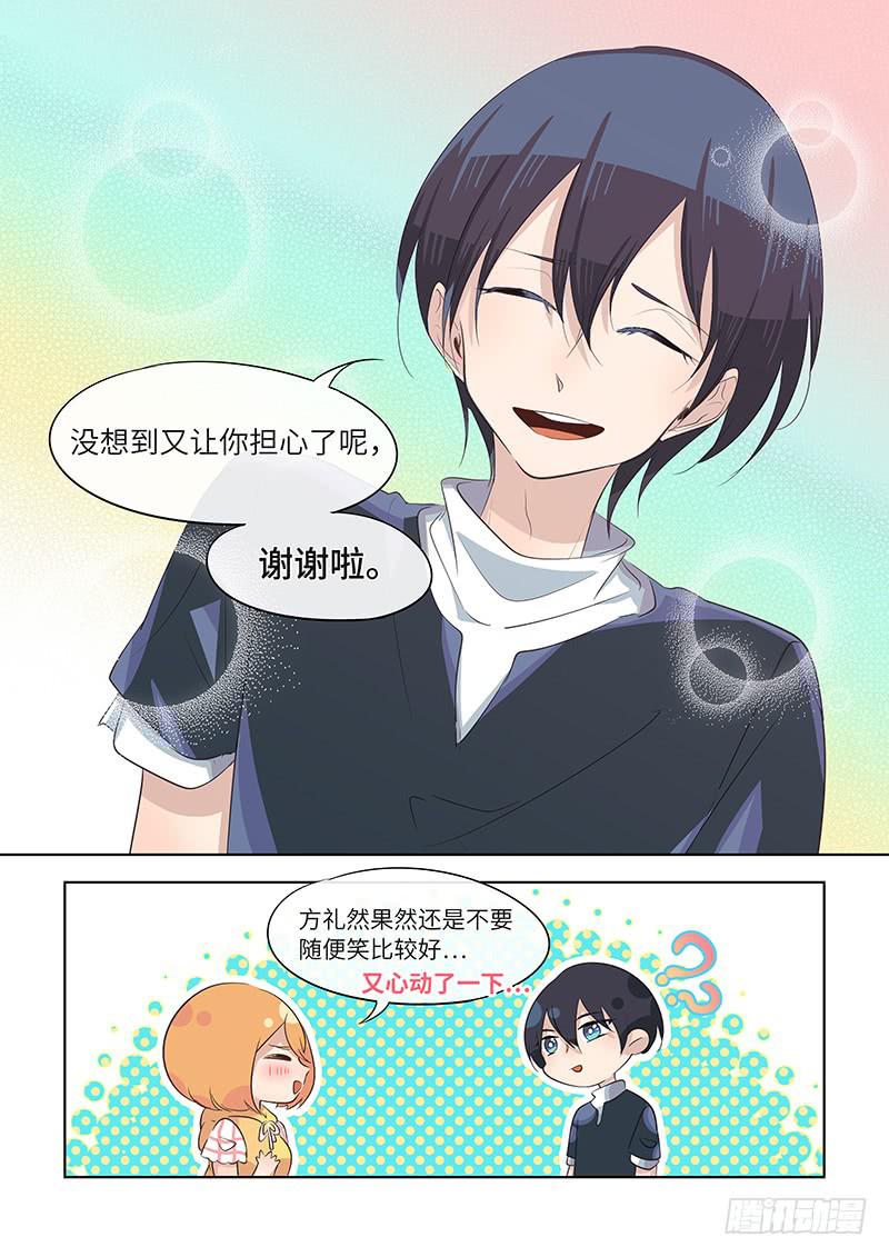 #048-后悔？-第49话