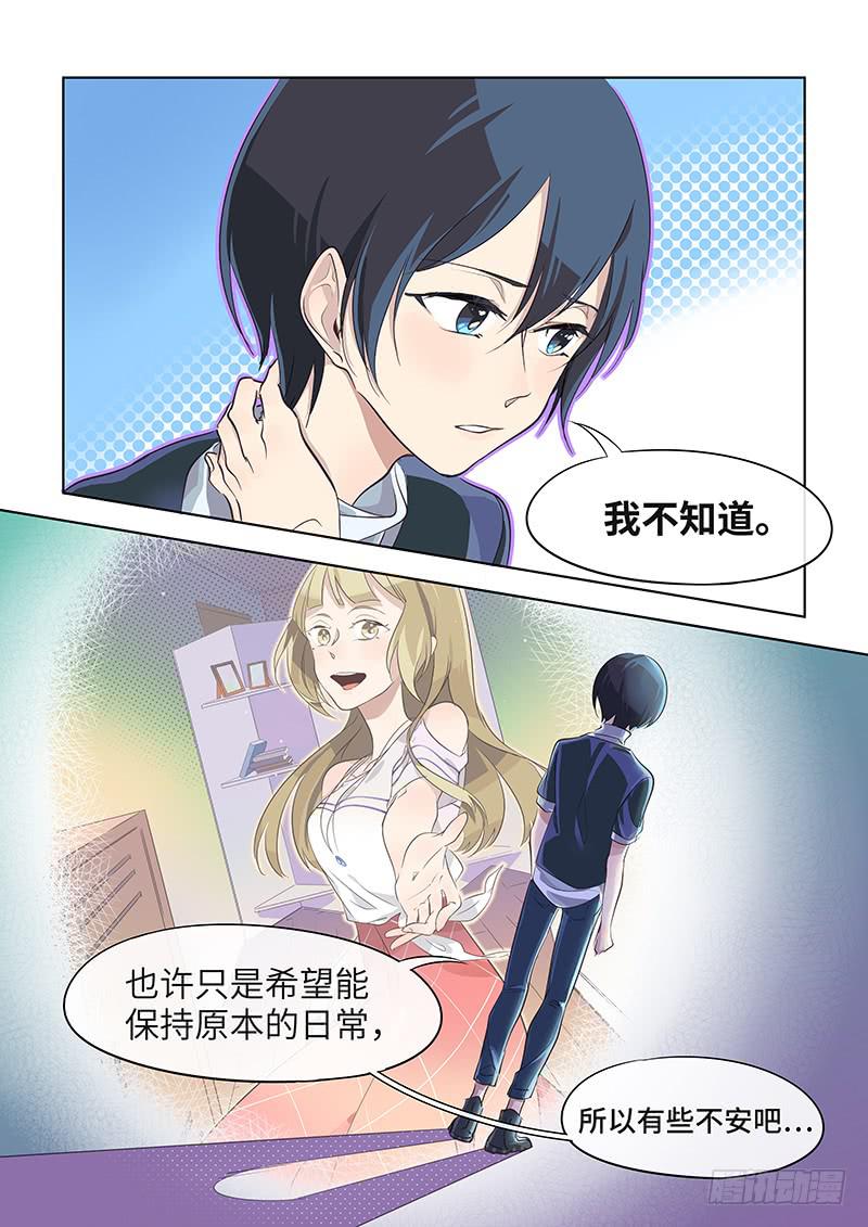 #048-后悔？-第49话