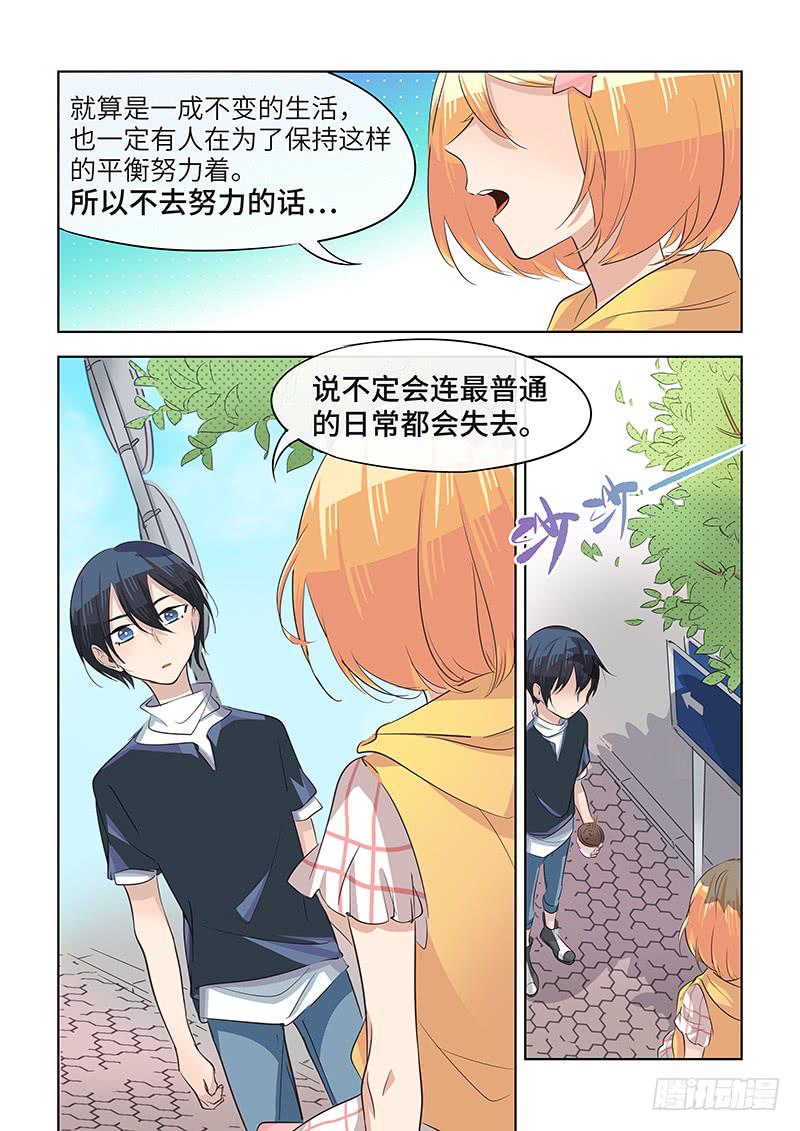 #048-后悔？-第49话