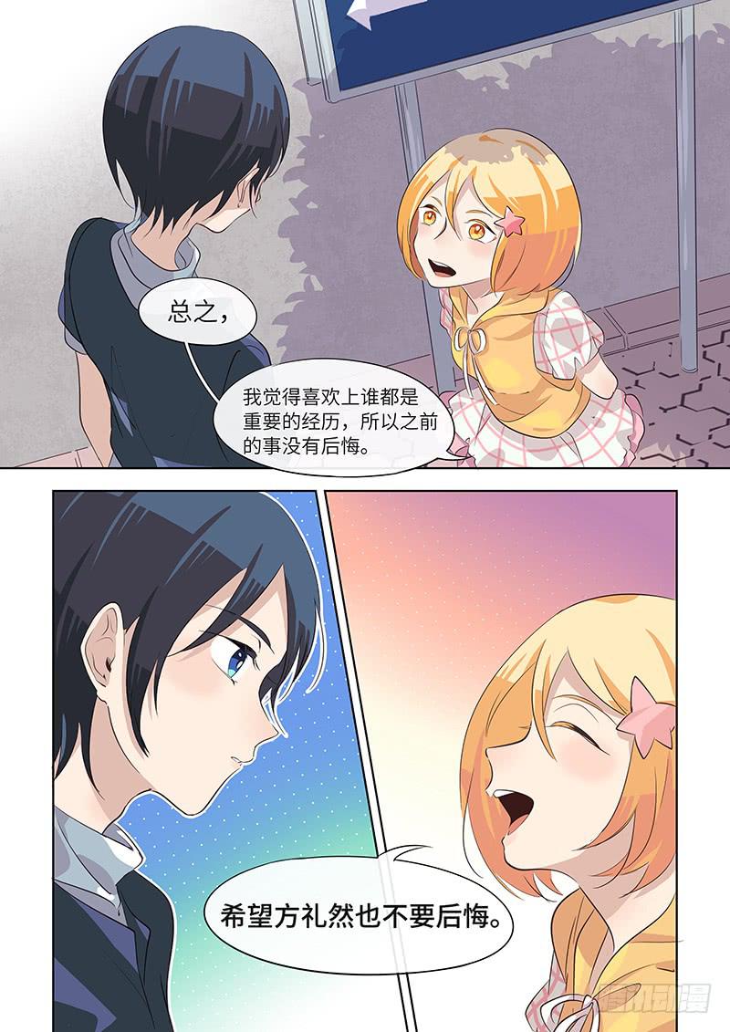 #048-后悔？-第49话