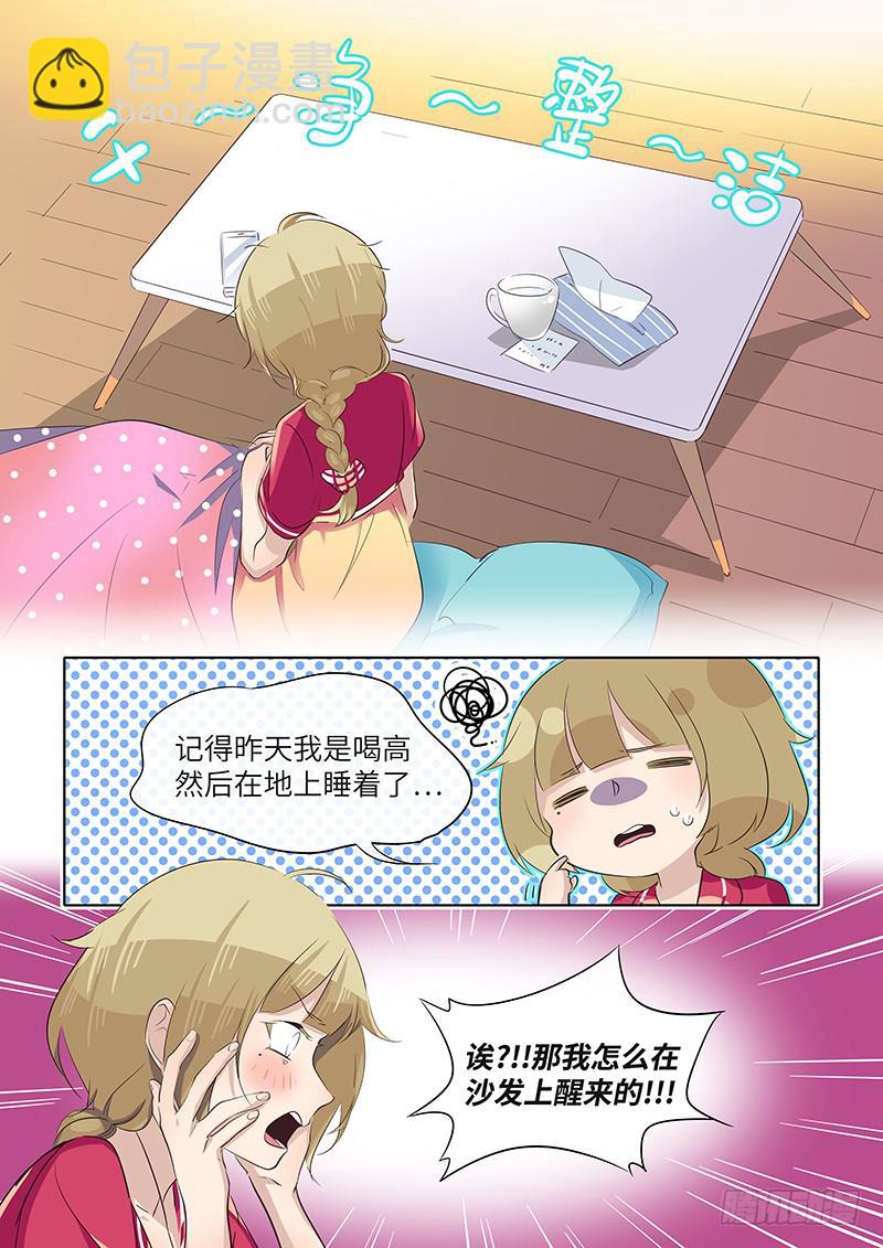 #054-下手了？-第55话