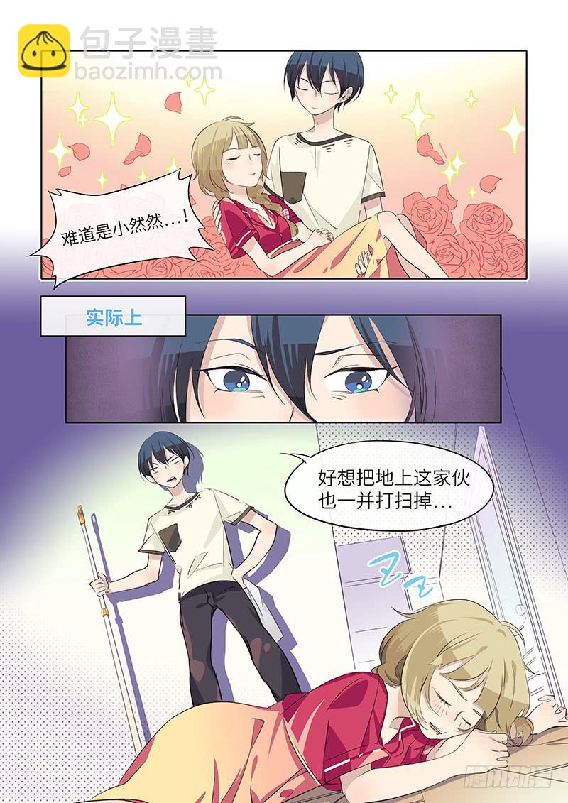 #054-下手了？-第55话
