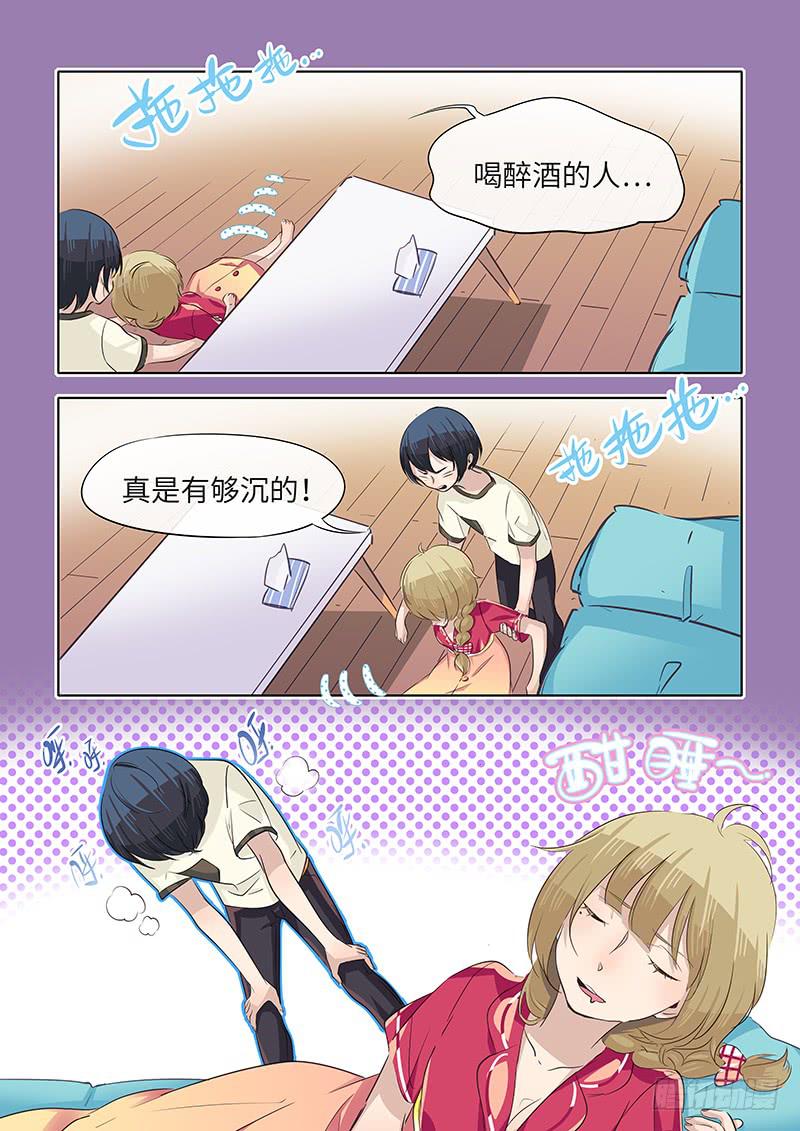 #054-下手了？-第55话