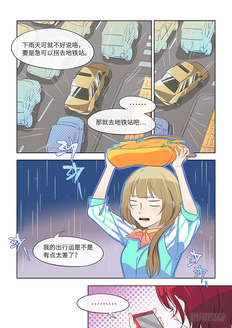 #056-支持？-第57话
