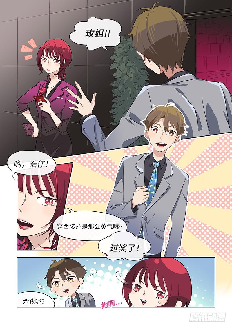 #056-支持？-第57话