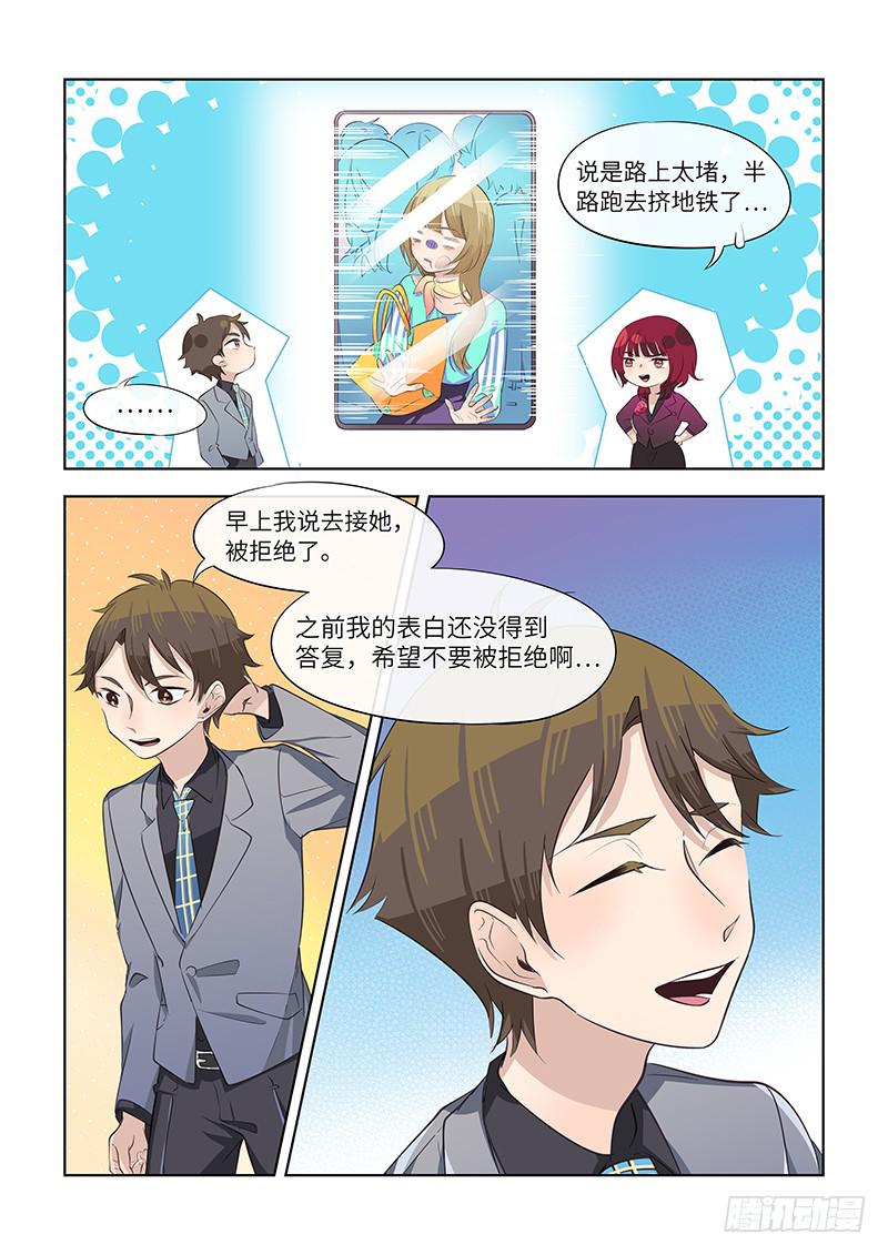 #056-支持？-第57话