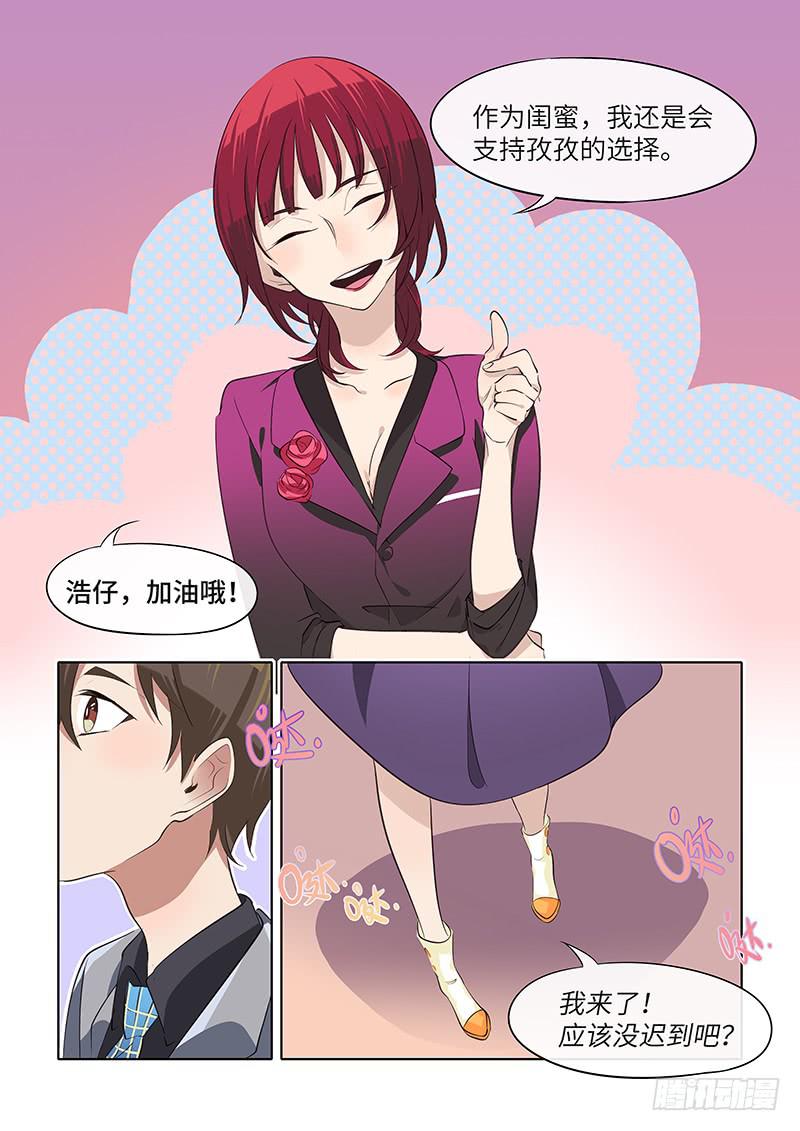 #056-支持？-第57话
