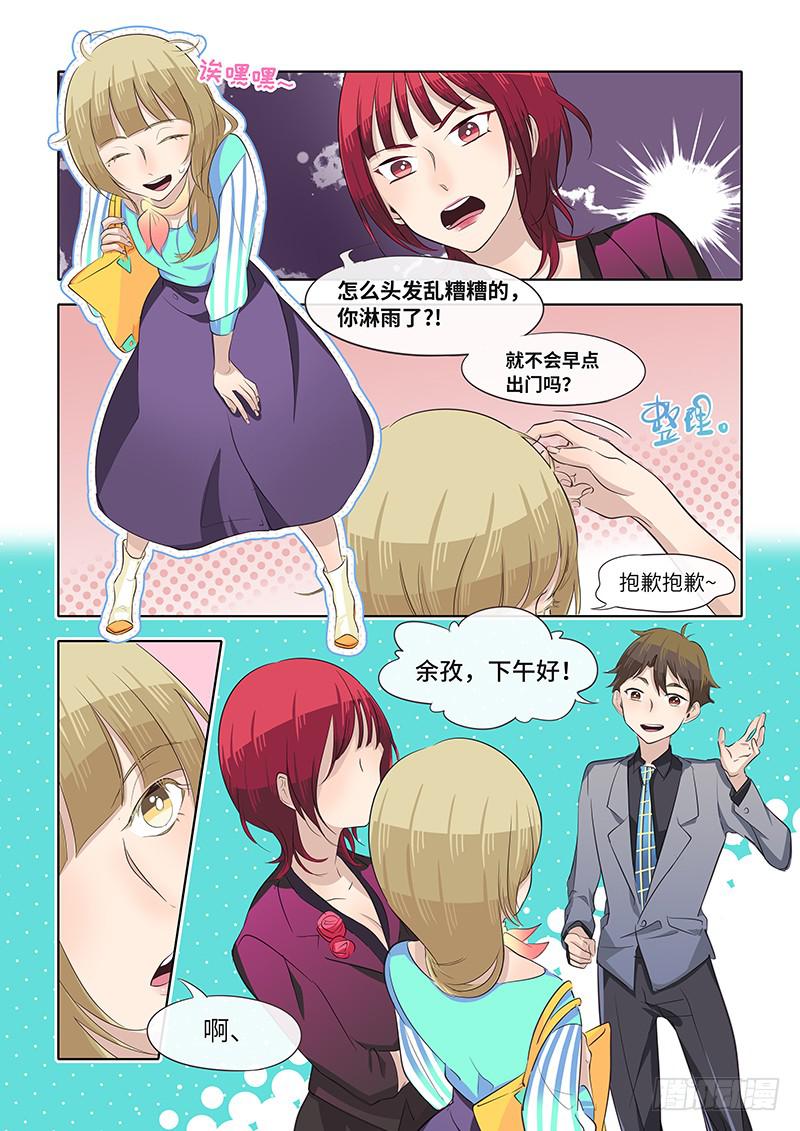 #056-支持？-第57话