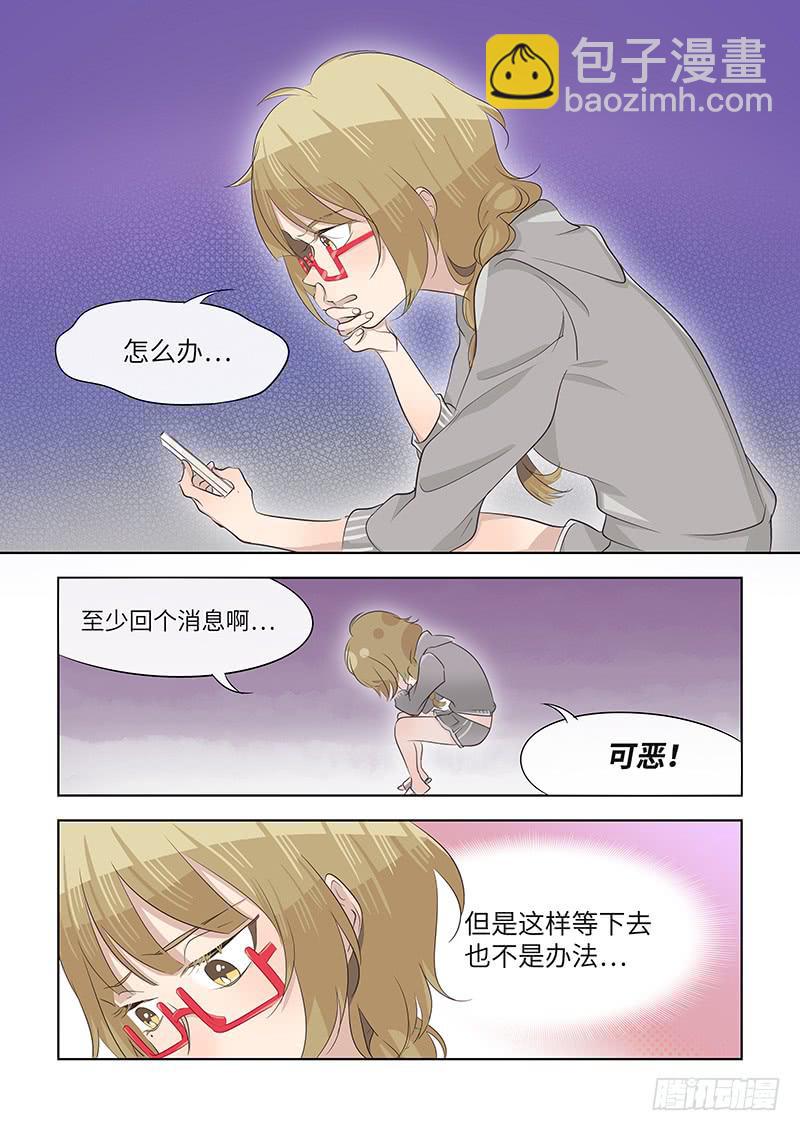 #060-失联？-第61话