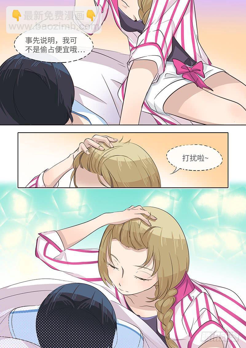 #062-那你呢？-第63话