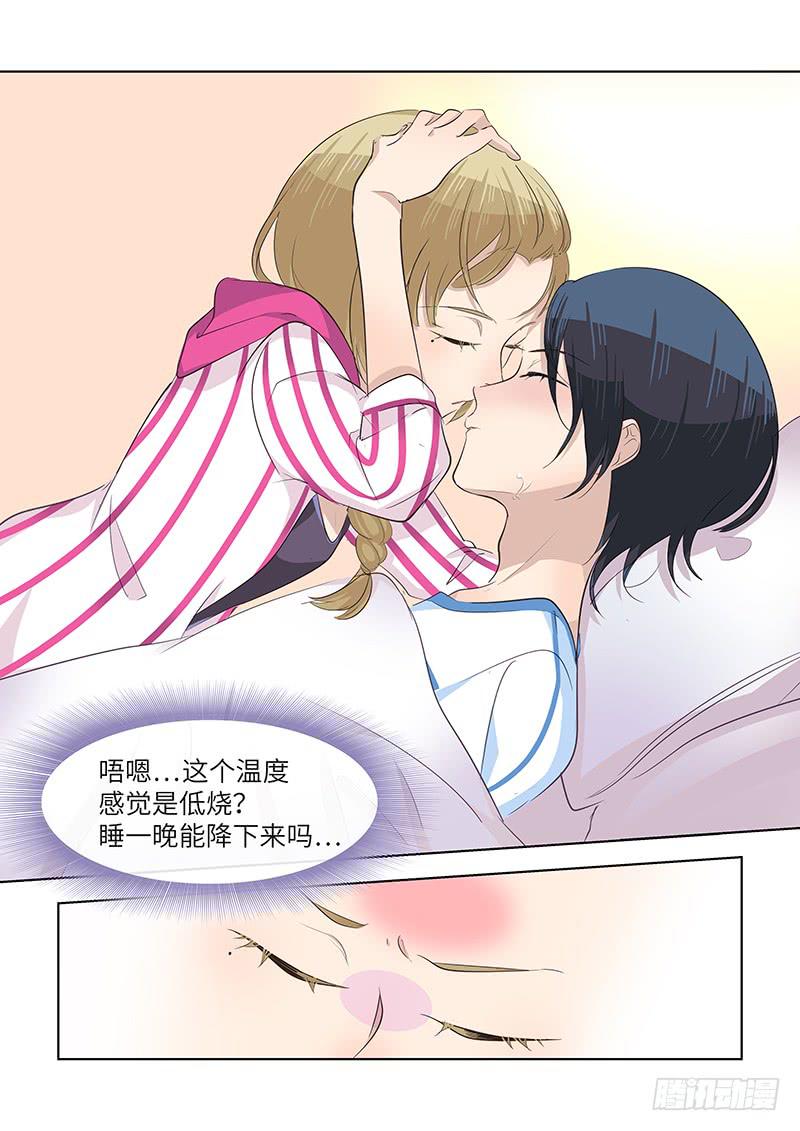 #062-那你呢？-第63话