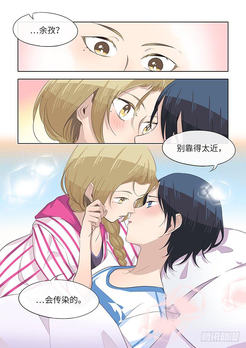 #062-那你呢？-第63话