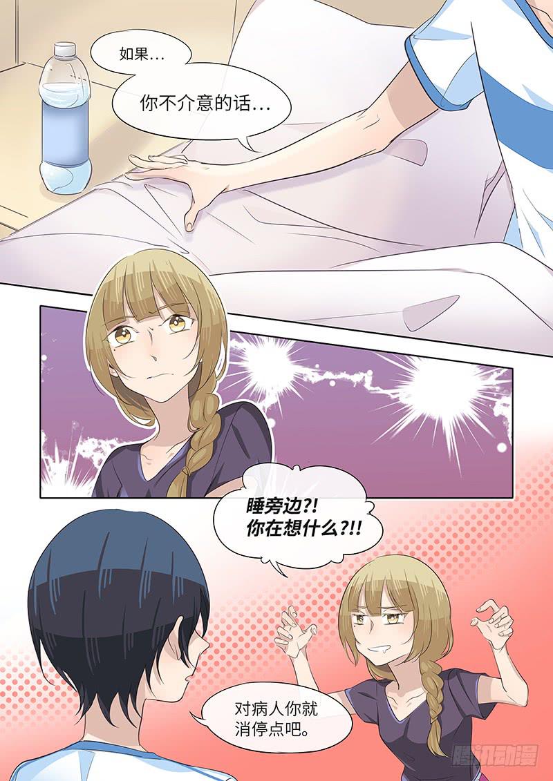 #064-君子一言？-第65话