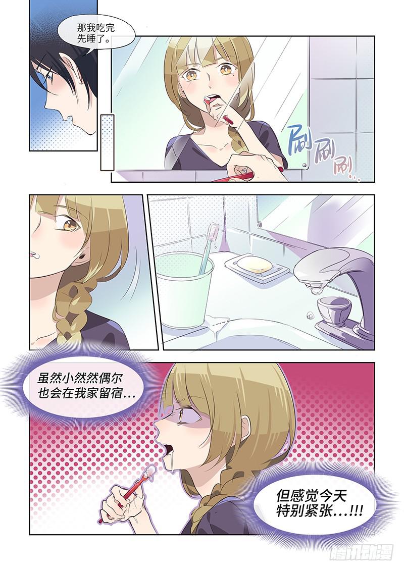 #064-君子一言？-第65话