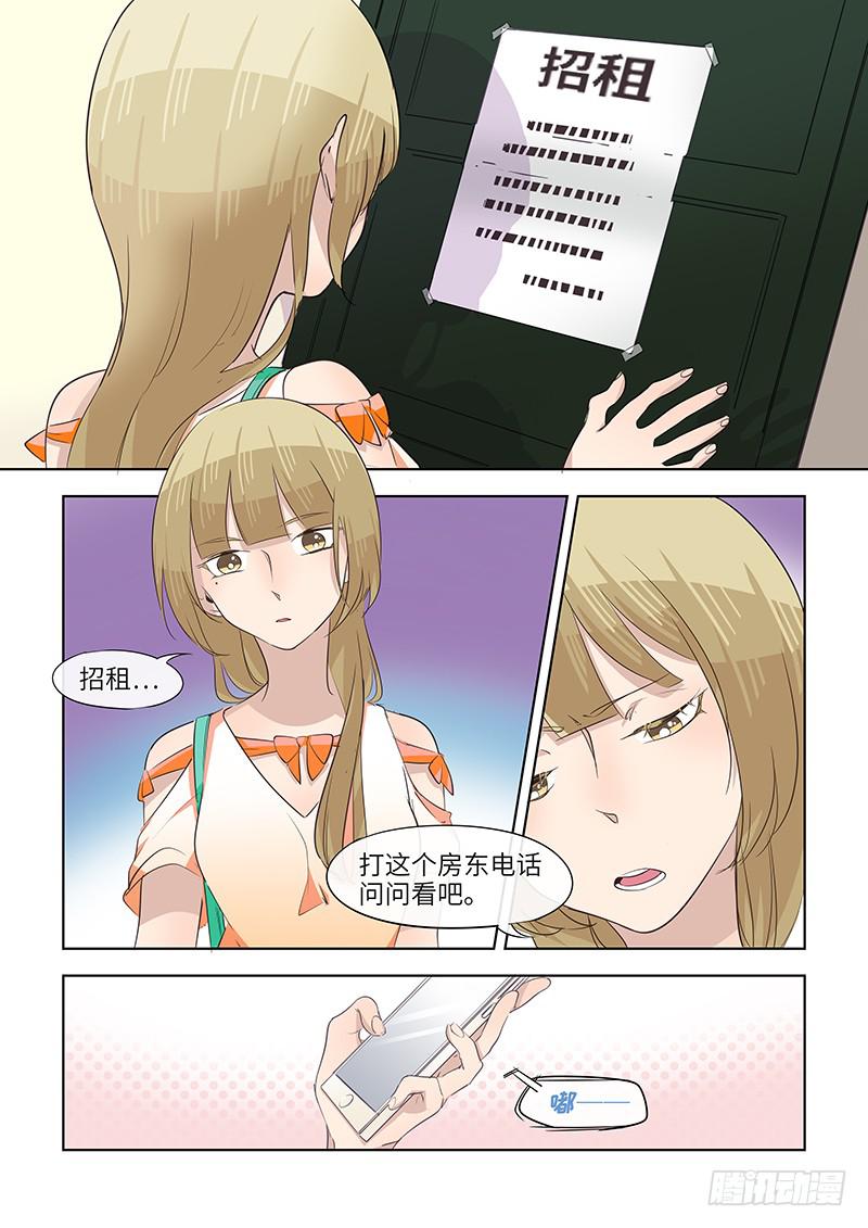 #071-最好不过？-第73话