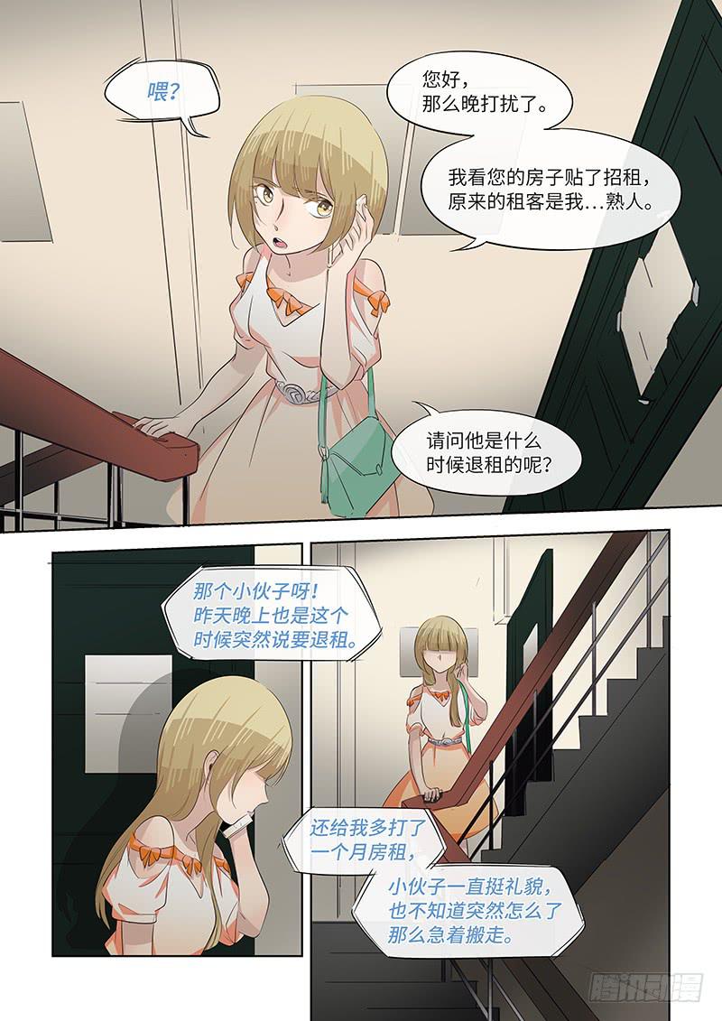 #071-最好不过？-第73话