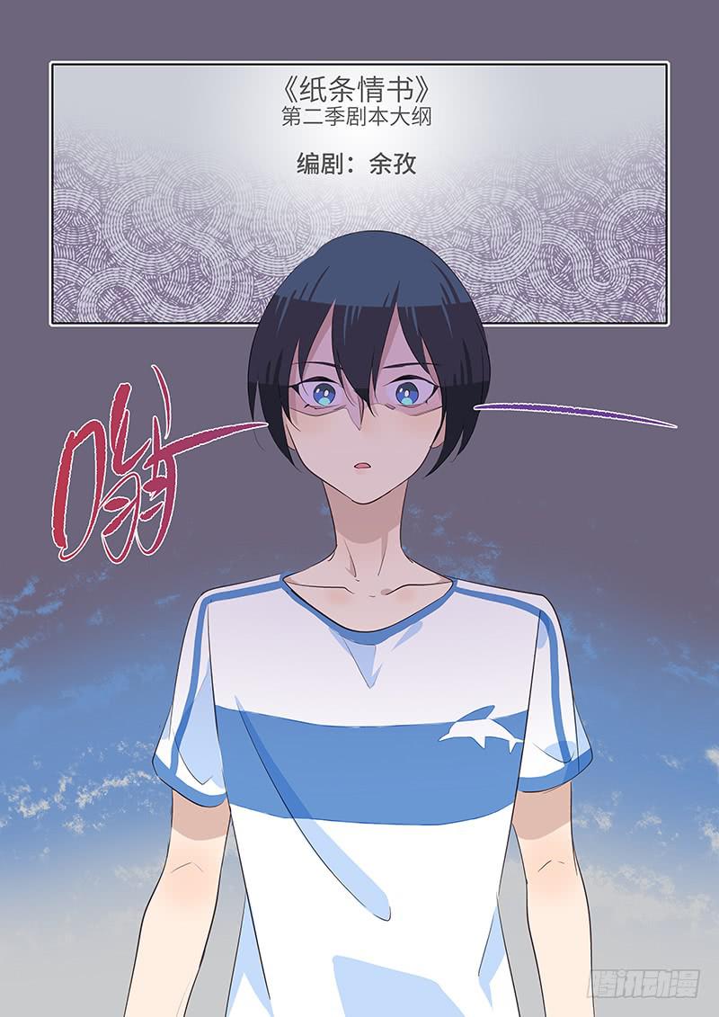 #073-关联？-第75话