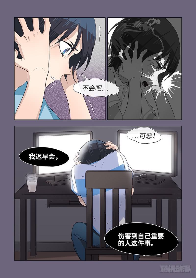 #073-关联？-第75话