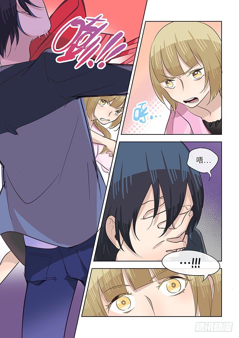 #077-好久不见？-第79话