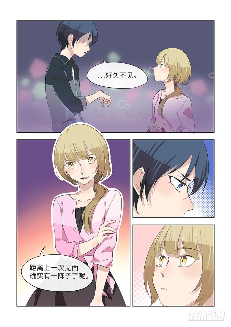#077-好久不见？-第79话