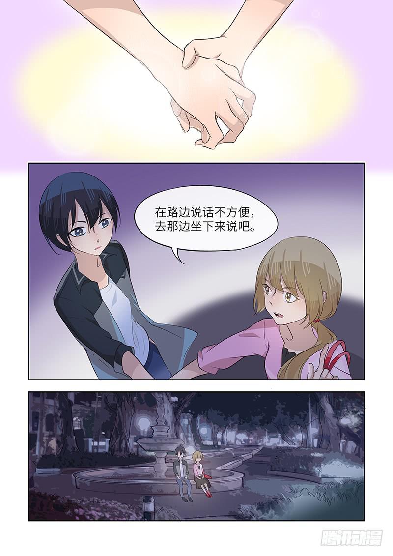 #077-好久不见？-第79话