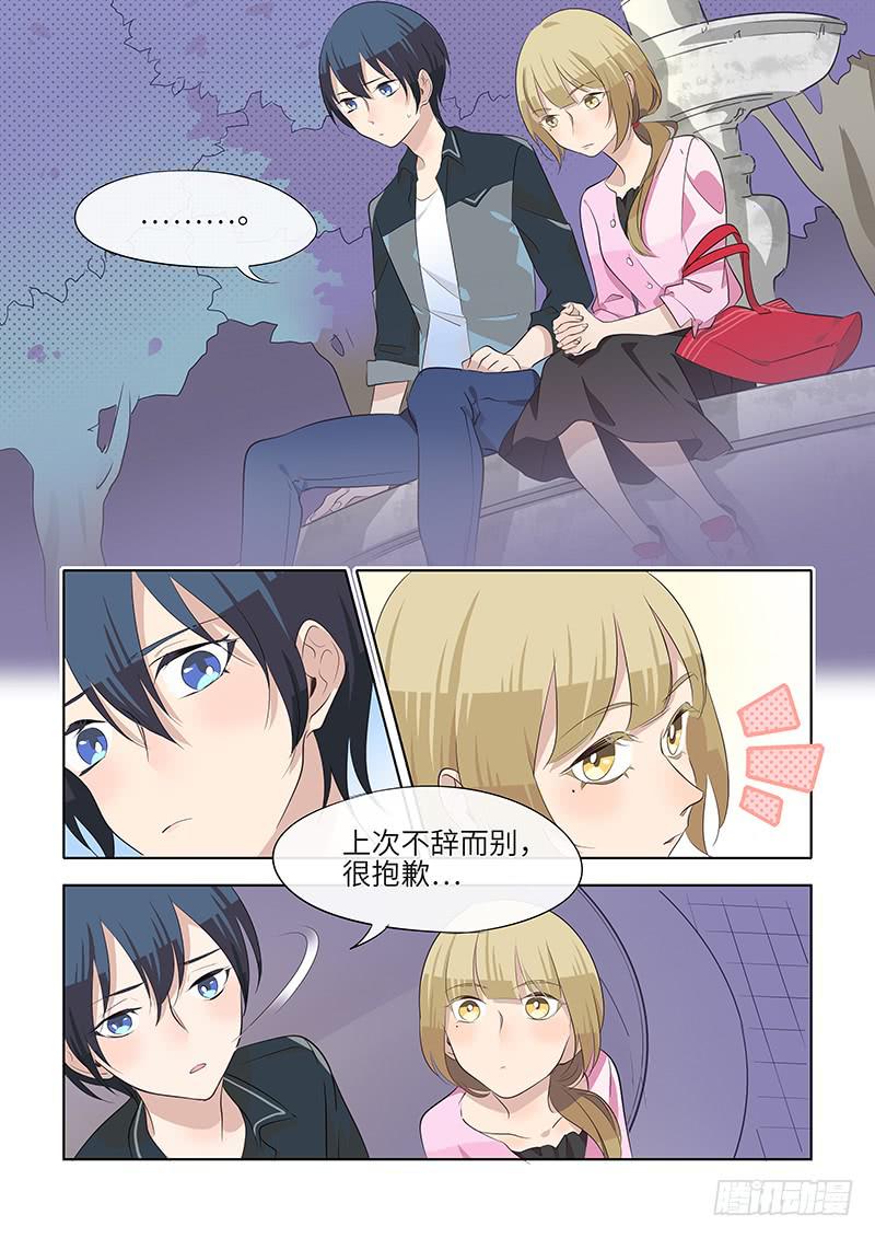 #077-好久不见？-第79话