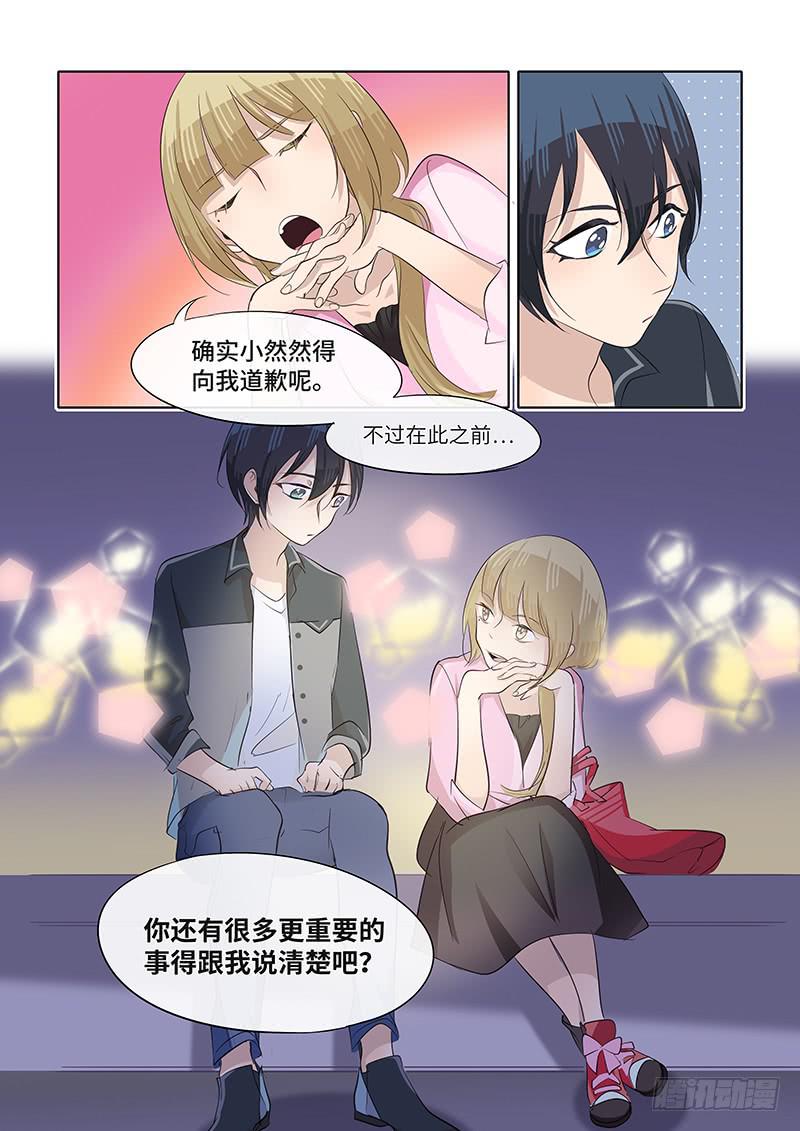 #077-好久不见？-第79话