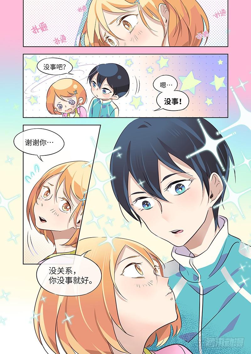 #009-她？-第9话