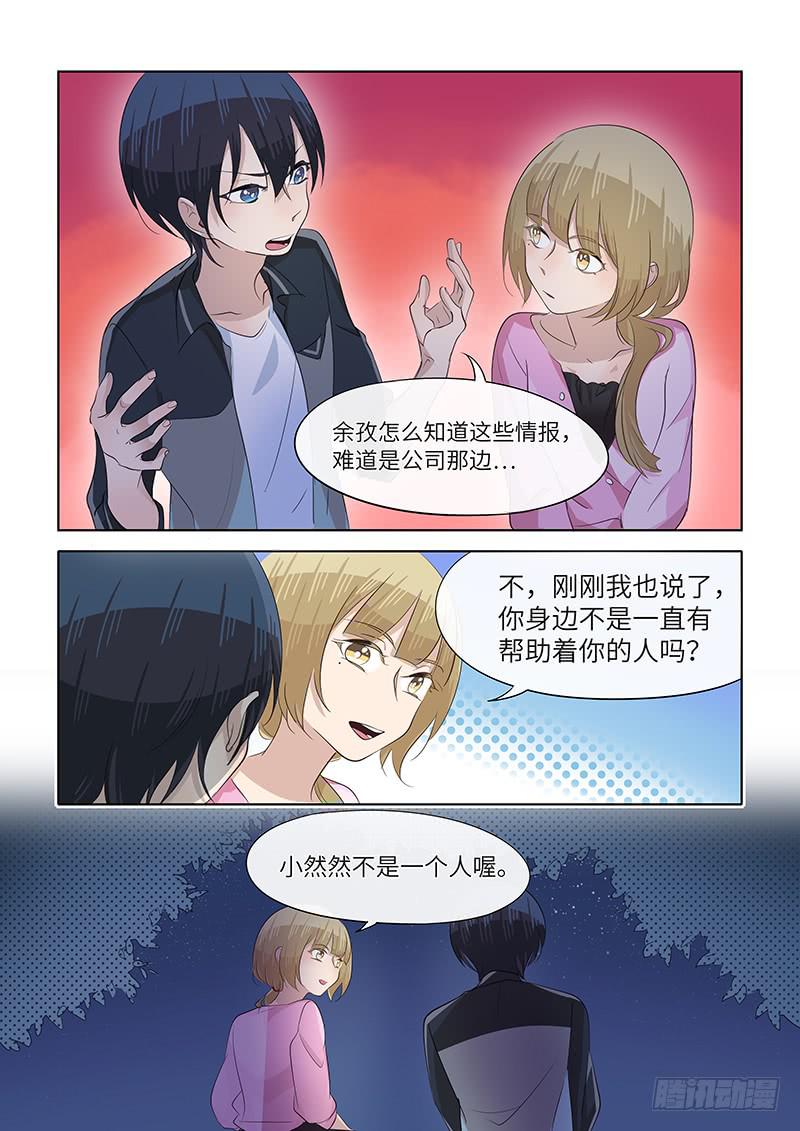 #079-面对？-第81话