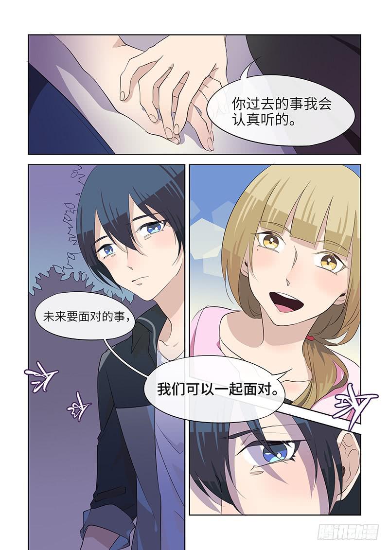 #079-面对？-第81话