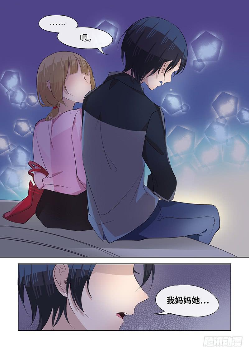 #079-面对？-第81话